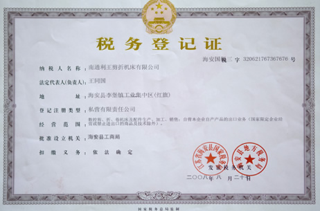 資質榮譽